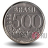 500 крузейро 1992 года - Бразилия - Черепаха логгерхед