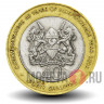 40 шиллингов 2003 года - 40 лет независимости - Кения
