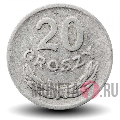 20 грошей 1973 года - Польша (с отметкой мондвора)