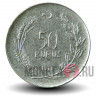 50 курушей 1971 года - Турция