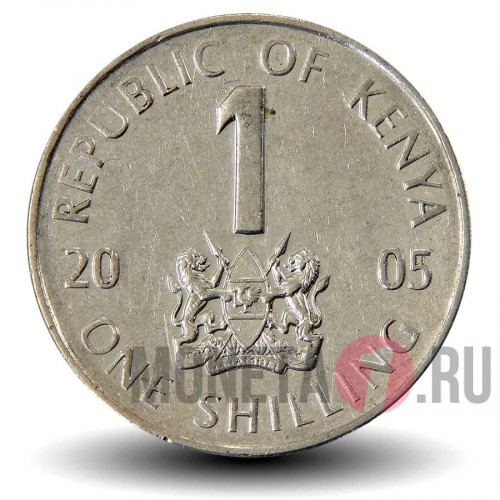 1 шиллинг 2005 года - Кения - Мзи Джомо Кеньятта