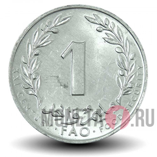 1 миллим 2000 года - FAO - Тунис - Дуб