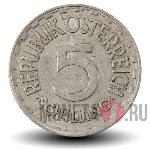 5 шиллингов 1952 года - Австрия