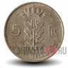 5 франков 1974 года - Бельгия - Бодуэн I - BELGIQUE