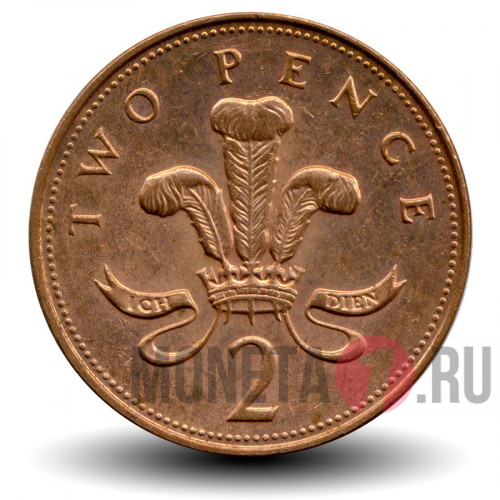 2 пенса 1997 года - Великобритания - Elizabeth II
