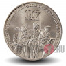 3 рубля 1987 года - 70 лет Великой Октябрьской социалистической революции - СССР