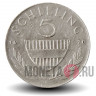 5 шиллингов 1970 года - Австрия