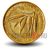 200 драмов 2014 года - Ива вавилонская - Salix babylonica - Армения
