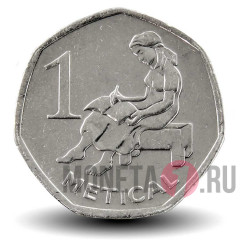 1 метикал 2006 года - Мозамбик