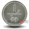 1 тетри 1993 года - Грузия