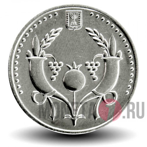 2 новых шекеля 2017 года - Израиль - Рог изобилия