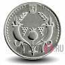 2 новых шекеля 2017 года - Израиль - Рог изобилия
