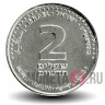 2 новых шекеля 2017 года - Израиль - Рог изобилия