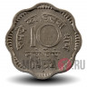 10 пайс 1962 года - Индия