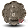 10 пайс 1962 года - Индия