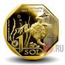 1 соль 2019 года - Лягушка, Титикакский свистун - Перу (красная книга)
