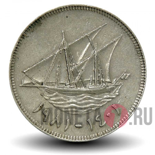 100 филсов 1981 года - Кувейт - Парусник Доу