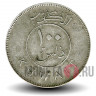 100 филсов 1981 года - Кувейт - Парусник Доу