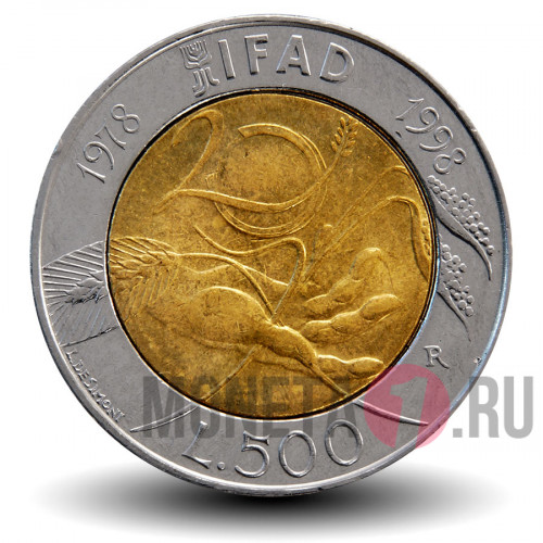 500 лир - 20 лет IFAD - 1998 год - Италия