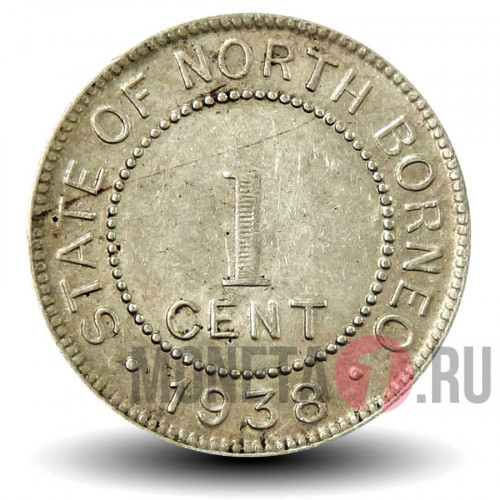 1 цент 1938 года - Северное Борнео - Британский протекторат