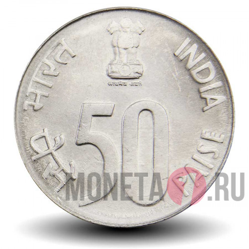 50 пайс 2002 года - Индия - "°" - Noida