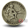 5 сентаво 1945 года - Филиппины (Американская оккупация)