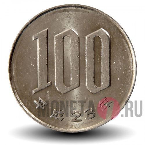 100 йен 2011 года - Япония - Heisei