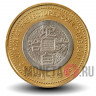500 йен - Префектура Акита - 2011 год - Япония