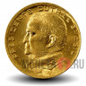 50 сентаво 1956 года - Бразилия - Эурику Дутра