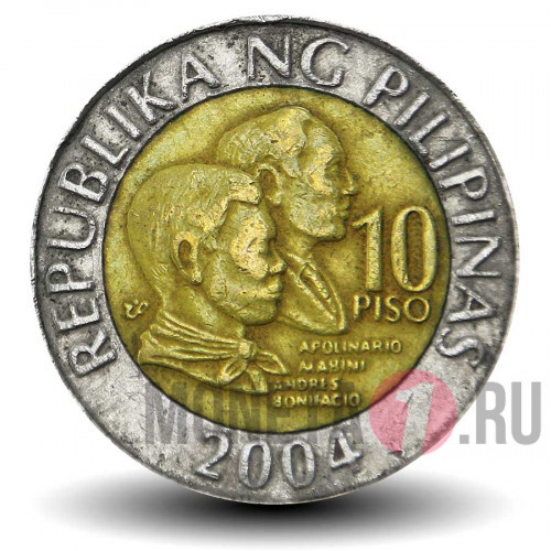 10 песо 2004 года - Филиппины