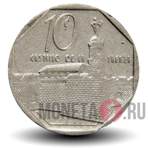 10 сентаво 1994 года - Куба - Замок Королевской армии