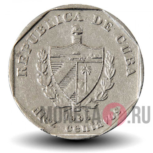 10 сентаво 1994 года - Куба - Замок Королевской армии
