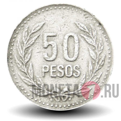 50 песо 2006 года - Колумбия