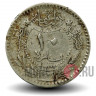 10 пара 1910 года - Османская империя - Мехмед V