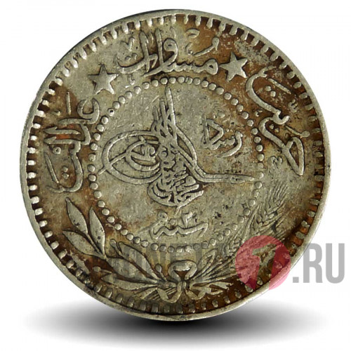 10 пара 1910 года - Османская империя - Мехмед V