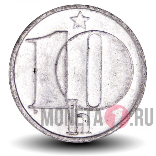 10 геллеров 1989 года - Чехословакия