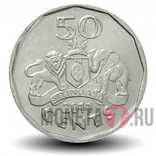 50 центов 2011 года - Свазиленд