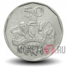 50 центов 2011 года - Свазиленд