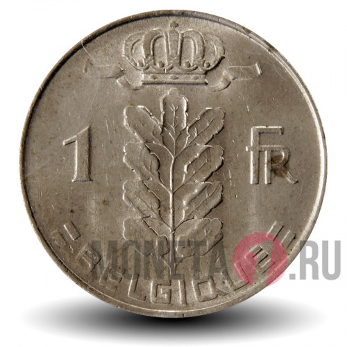 1 франк 1975 года - Бельгия - Бодуэн I - BELGIQUE