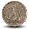 5 копеек 2001 года - СПМД Россия