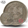 5 рублей 2008 года - СПМД - Россия