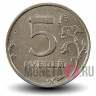 5 рублей 2008 года - СПМД - Россия
