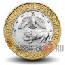 Монета 10 лари 2000 года "3000 лет государственности Грузии" (Из оборота)