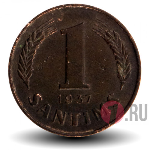 1 santims 1937 года - Латвия