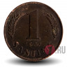1 santims 1937 года - Латвия