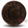 1 santims 1937 года - Латвия