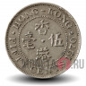 50 центов 1970 года - Гонконг - Елизавета II