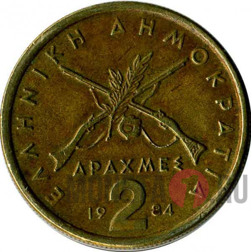Греции 2 Драхмы - Караискакис - 1984 год