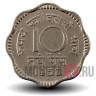 10 пайс 1963 года - Индия