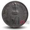 50 пайс - Джвахарлал Неру - 1964 год - Индия (Надпись на латинице)